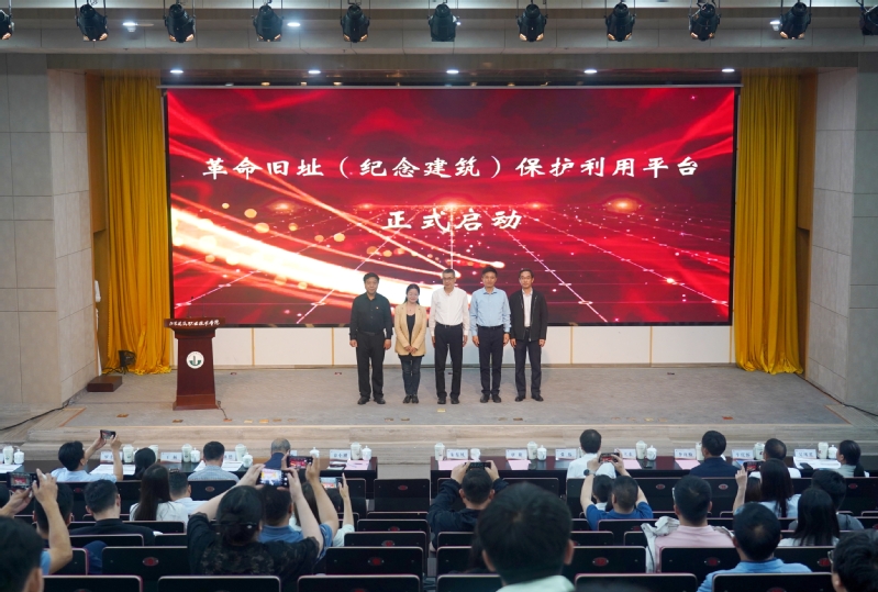 我校举办“薪火相传·红色印记”革命旧址（纪念建筑）保护利用与场景化思政课创新研讨活动