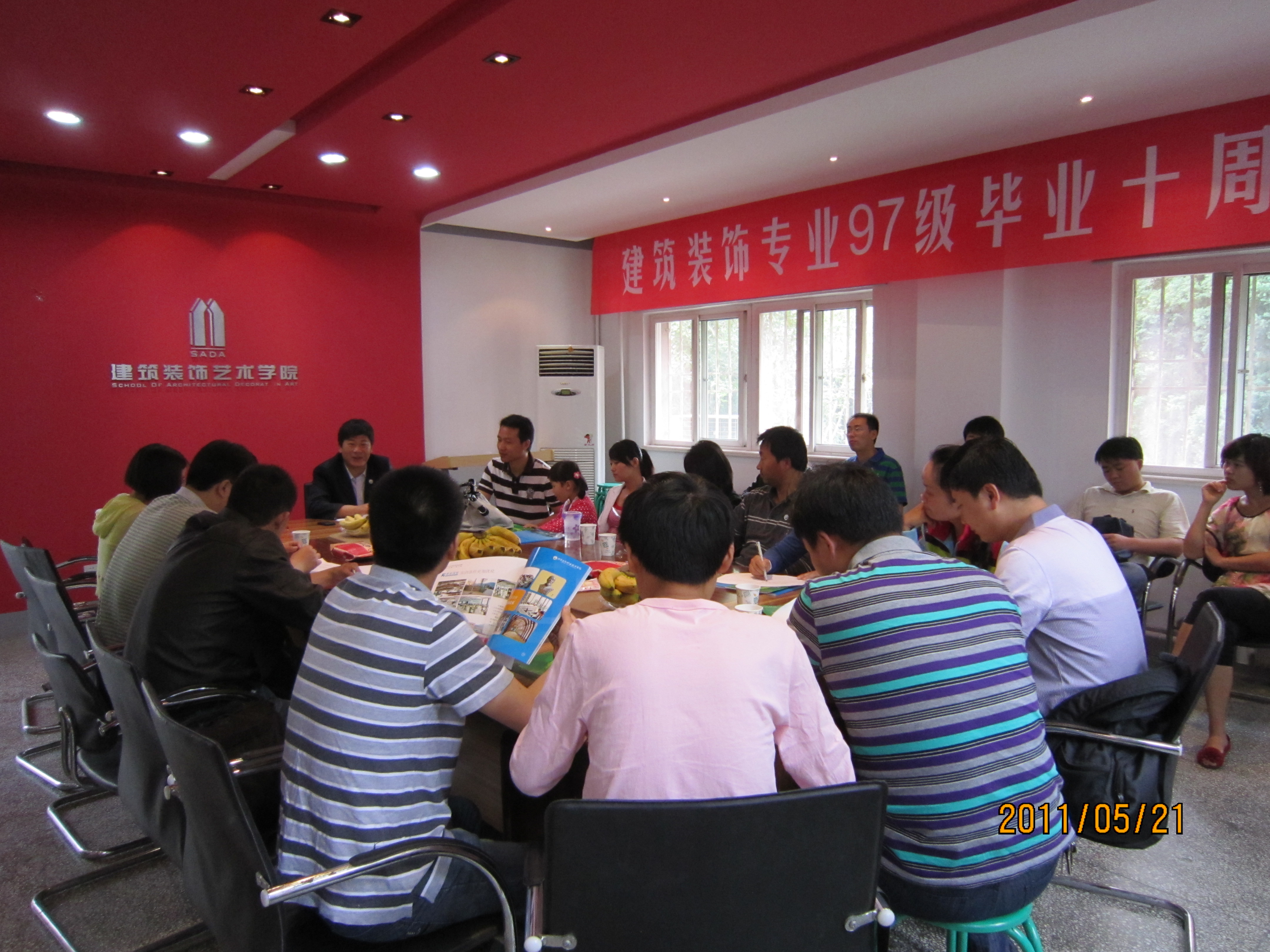 2024新澳门开门原料免费