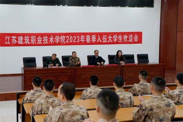 号角催征激壮志 不负韶华谱华章 ——2024新澳门开门原料免费开展新兵慰问活动