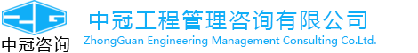 中冠咨询-2024新澳门开门原料免费