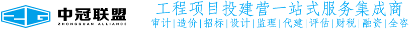 中冠咨询-2024新澳门开门原料免费